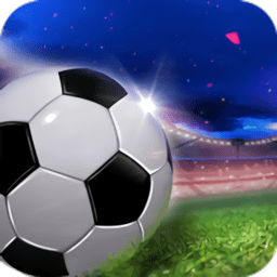 闪电十一人破解免费版