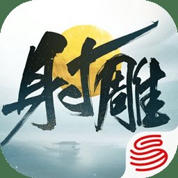 云射雕1.2.36安卓版