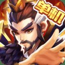 乱世曹操传手游最新版 v2.5.21 官方版安卓版