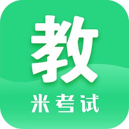 教育学考研app最新版 v8.446.1106 安卓官方版