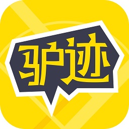 驴迹导游最新版 v3.9.4 官方安卓版