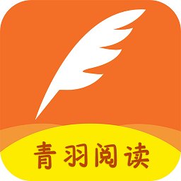 青羽阅读app v3.5.1 安卓版