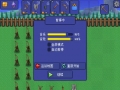 泰拉之园免安装绿色中文版10