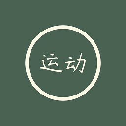 红檬健身app v2.0 安卓版