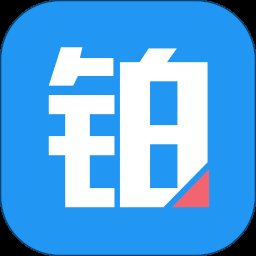 铂略财课 2.9.60