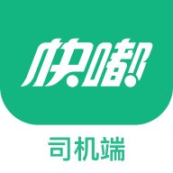 快嘟新司机端app最新版 v1.3.1 官方版安卓版