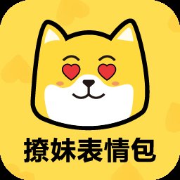 撩妹表情包app