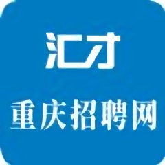 重庆招聘网最新招聘2022