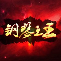 钢琴之王破解版