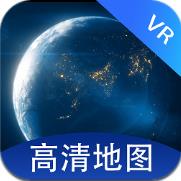 全景VR高清地图免费版