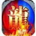 至尊合击无双安卓版下载_至尊合击无双手机版下载