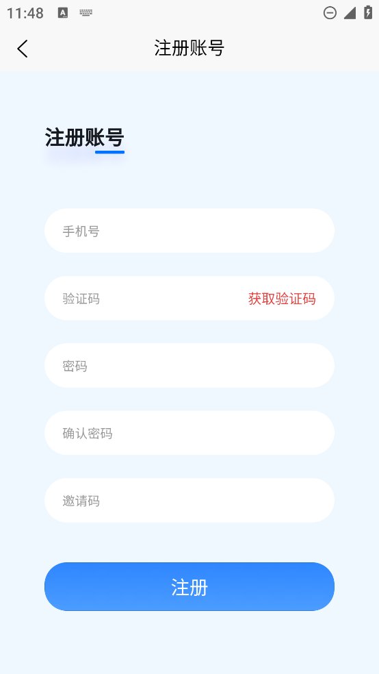 好课学堂app v1.3.1 安卓版1