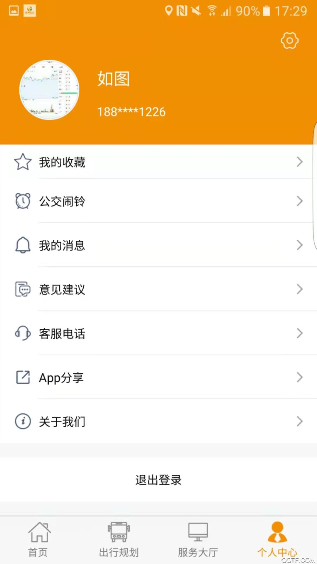 永州公交车实时查询app v1.2.5 最新版4