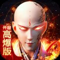 永夜魔君之天师捉妖安卓版下载_永夜魔君之天师捉妖手机版下载