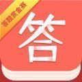 答题赏金赛红包版安卓版下载_答题赏金赛红包版手机版下载