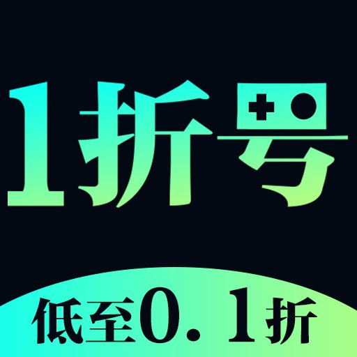 1折游戏号app最新版 v1.0.5 官方版安卓版