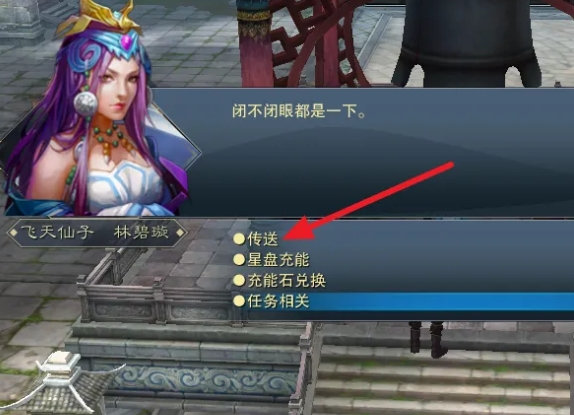 诛仙软件下载 诛仙软件下载