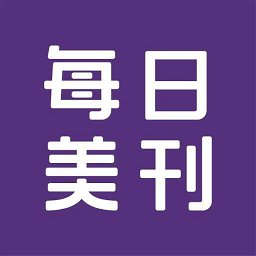 每日美刊app v1.0.1 安卓版