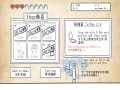 厕所惊魂记免安装绿色中文版[v1.025|官方中文]12