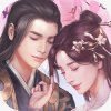 妖仙惹君心安卓版下载_妖仙惹君心手机版下载