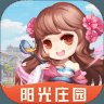 阳光庄园赚钱app安卓版下载_阳光庄园赚钱app手机版下载