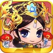 吞食萌将传ol九游版