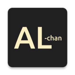 AL-chan最新版 v2.1.0 安卓版