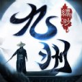 九州五行手游安卓版下载_九州五行手游手机版下载