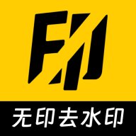 无印去水印app手机版 v1.1 最新版安卓版