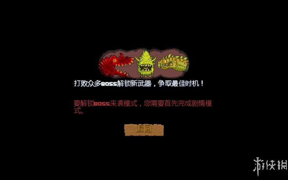 原始人之地免安装简繁中文绿色版[v1.4.1版|官方中文]7