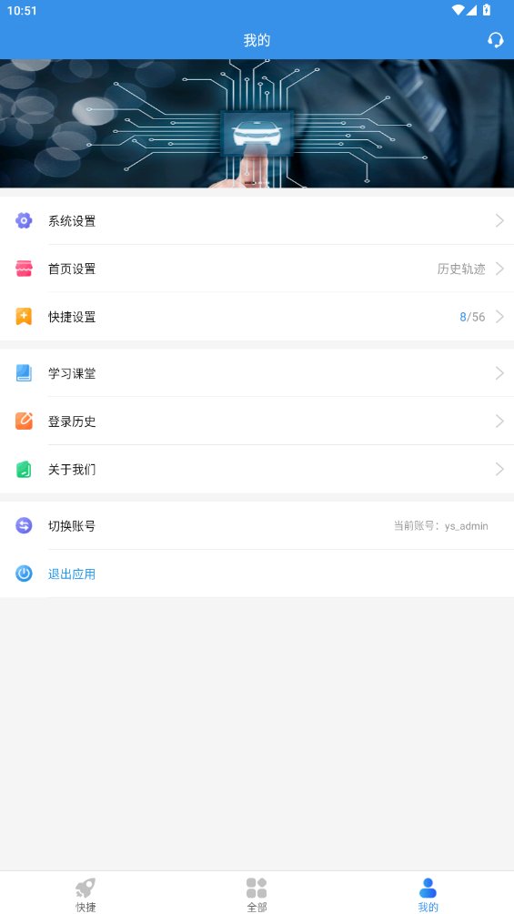 查车助手app官方版 v7.0.1.2 安卓版3