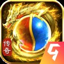 千倍攻速传奇安卓版下载_千倍攻速传奇手机版下载