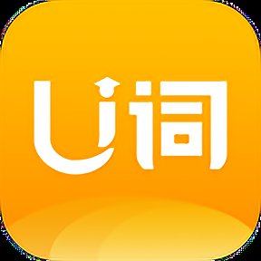 u词app