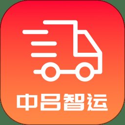 中吕智运货主版