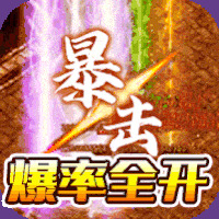 帝国王座火龙刀刀爆安卓版下载_帝国王座火龙刀刀爆手机版下载