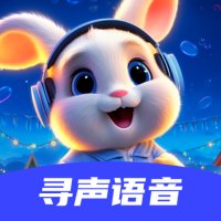 寻声语音app手机版 v1.3.7 安卓版安卓版