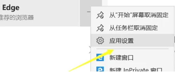 edge浏览器,edge浏览器最新下载 edge浏览器,edge浏览器最新下载