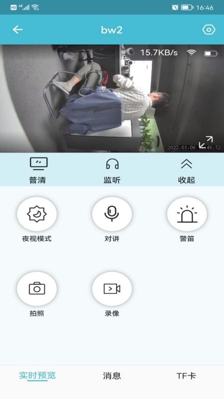 小鹰看看app v2.3.01 最新版1