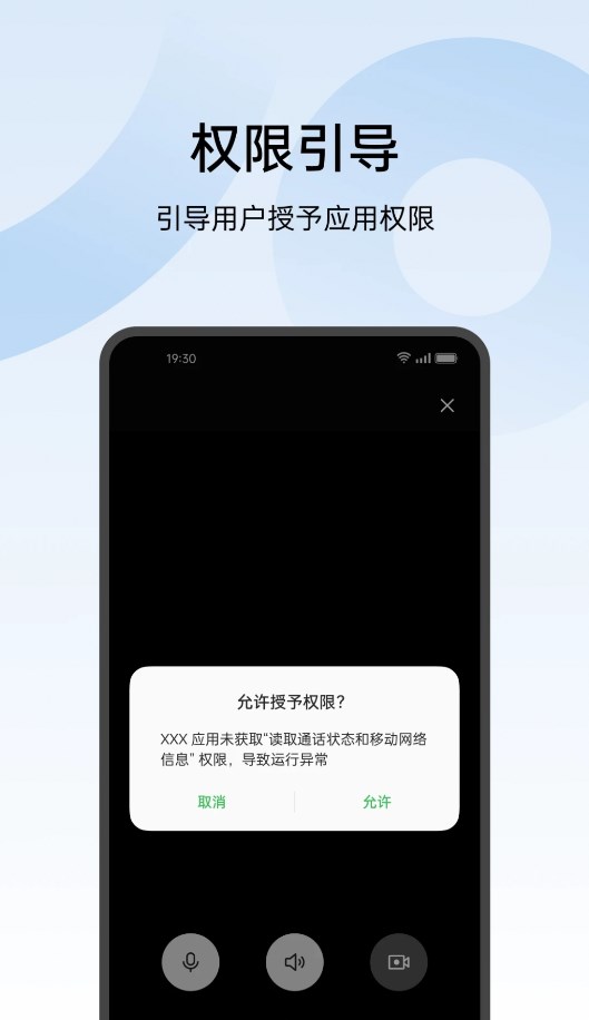 oppo智能应用检测app官方版 v2.7.6 最新版1