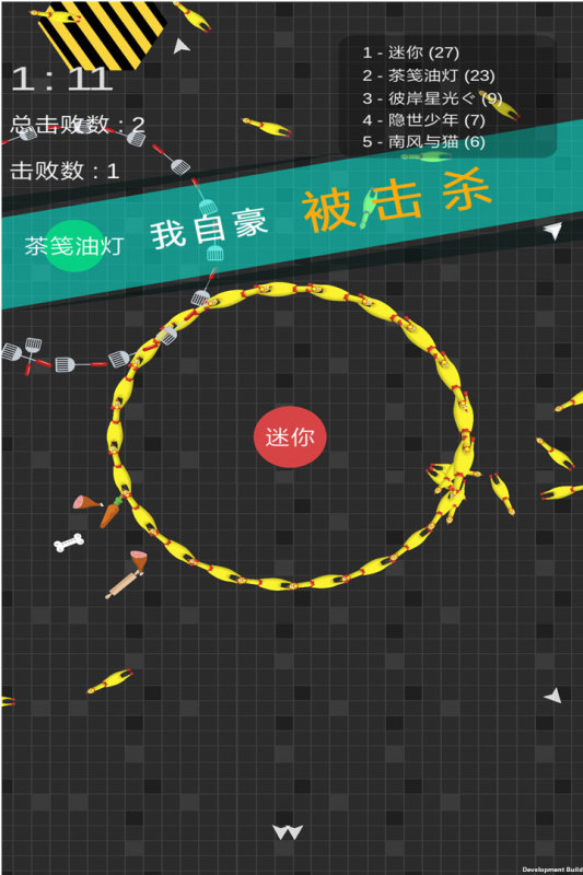 迷你玩具消消乐手游最新版 v1.0.2 安卓版3