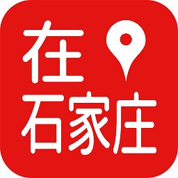 在石家庄app v1.0.0 安卓版