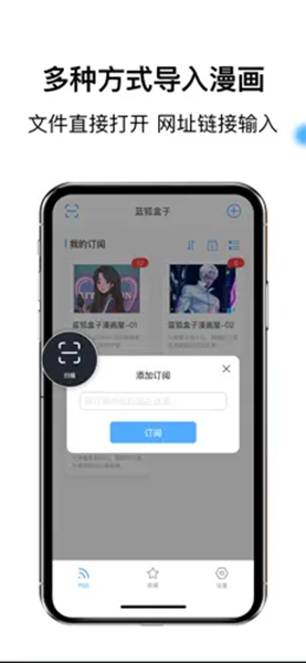 蓝狐盒子最新版1.12