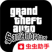 GTA三部曲安卓版下载_GTA三部曲手机版下载