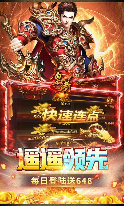 冰雪打金传奇官方版