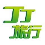 丁丁旅行手机版