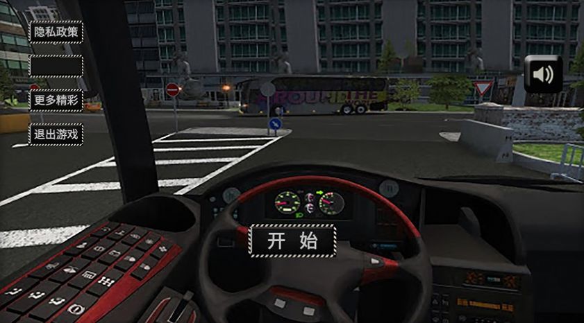 公路大巴驾驶模拟器游戏最新版 v1.0 安卓版1