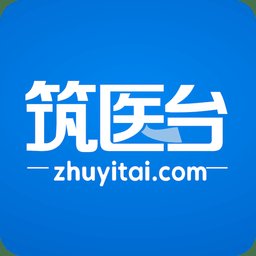 筑医台手机版 v4.2.0 安卓官方版