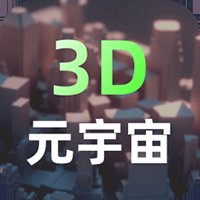 元宇宙app最新版 v2.2.8 安卓版安卓版