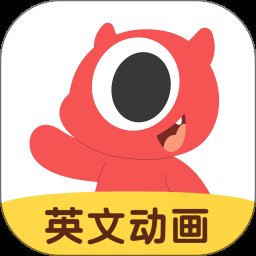 小小优趣英语启蒙App v4.5.4 最新版安卓版