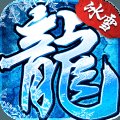冰雪复古电脑版安卓版下载_冰雪复古电脑版手机版下载